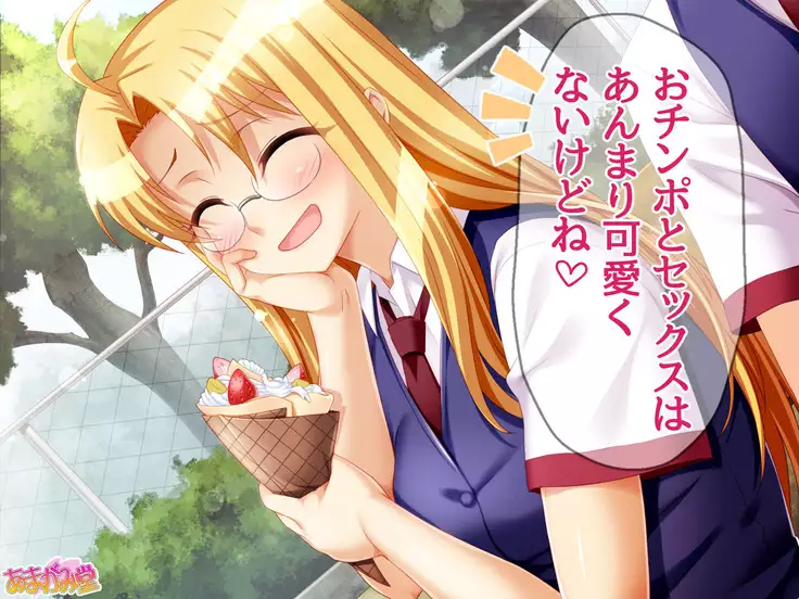 Soap Iin no Miyuki Senpai Tengai Date Hen Ch. 1-8