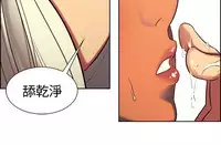 Domesticate the Housekeeper 调教家政妇 ch.1-28 (chinese)