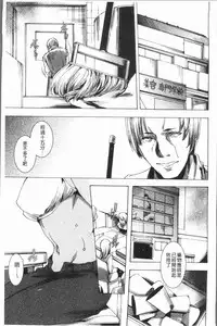 [Yuiga Naoha] Gal Niku Fukushuu Kanshasai - Revenge Fuck Festival with Gals | 辣妹靈肉復讐姦射祭 [Chinese]