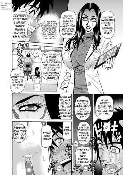 [Ozaki Akira] Ero Sukebe Power! E.S.P.! Vol.1 - Ch. 1-7 [English]