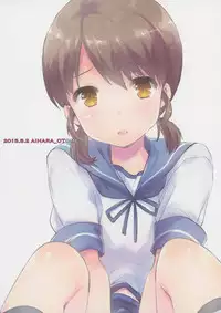 [Aihara Otome (Nyoriko)] Shirayuki to Koi suru Hibi 2 (Kantai Collection -KanColle-) [Chinese] [final個人漢化] [2015-05-27]