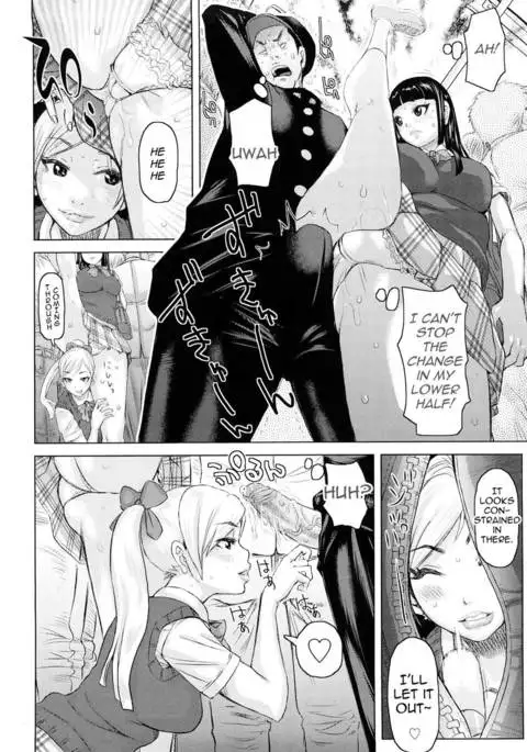 Chijo Wakusei Ch.2
