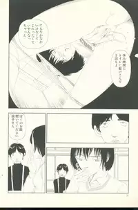 [Yamamoto Naoki] TV Bakari Miteru to Baka ni Naru