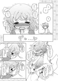 [Ororiya Enpitsudo (Murian, Hiroe Natsuki)] Watashi no Nazrin (Touhou Project) [Digital]