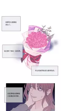 [The Jinshan] Sadistic Beauty | 虐美人 Ch.1-49[Chinese] [17+沒有漢化]