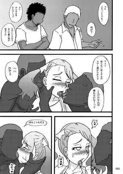 Sobabu Sakuhin Shuu I