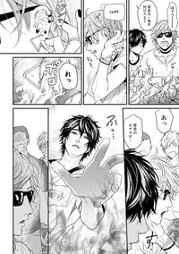 [Ogeretsu Tanaka] Yarichin ☆ Bitch Bu Vol.02