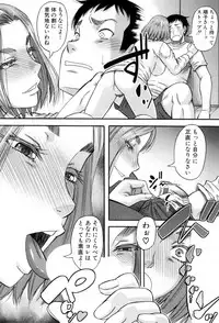 COMIC MILF 2018-08 Vol. 43 [Digital]