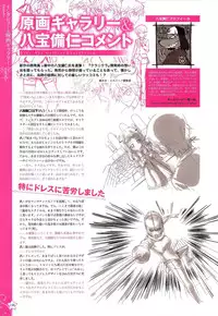 [Happoubi Jin] CLA☆CRA - CLASSY☆CRANBERRY'S -