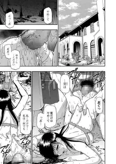 Hanayome Ningyou Ch.1-6