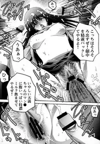 [club54 (Ichigo Mark)] Inkou Gakuen 2 (School Rumble)