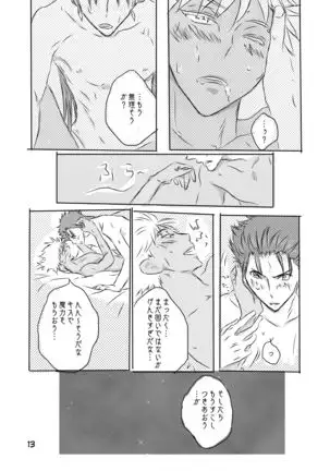 キャス弓じゃ~ないと!