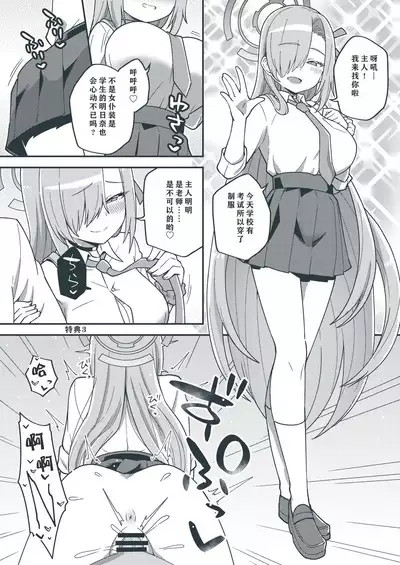 Ecchi Ecchi Archive | 涩H涩H Archive