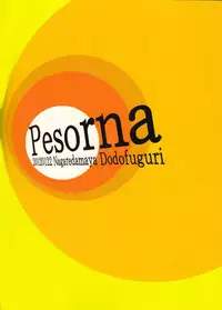 (SC54) [Nagaredamaya, Dodo Fuguri (BANG-YOU, Shindou)] Pesorna (Persona 4) [English] [EHCove]