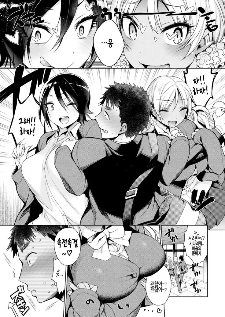 肉欲!ふでおろしックス