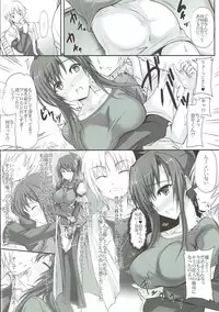 (C89) [Veronica no Ha (Noba)] Moto Tekikanbu de Miboujin Gen Koibito no Chichioya no Niizuma ni Natta Hito (Beat Angel Escalayer)