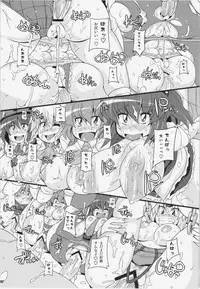 (C81) [Watosato (Sugiura Sen)] Ketsu darake Touhou Soushuuhen + (Touhou Project)