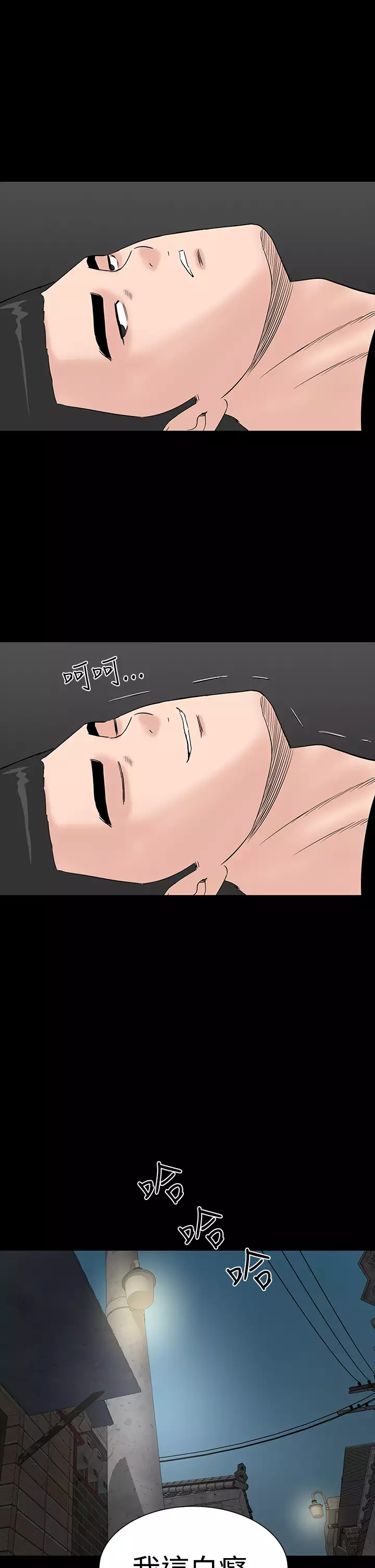 one woman brothel 楼凤 Ch.43~45