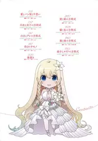 [Hiyoshi Hana] Chigiri to Musubi no Houteishiki - Equation of Chigiri & Musubi [Chinese] [無邪気漢化組]