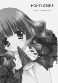 (SC33) [Shigunyan (Shigunyan)] HONEY DEEP 5 (Harry Potter)