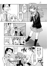 COMIC AUN 2017-06 [Digital]