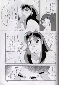 (C60) [ALPS, Okachimentaiko, Rippadou (Various)] Next Climax Magazine 7 - Rumic World (Various)