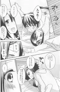 [牛乳リンダ・ゆずソフト] DRACU-RIOT! Canopus