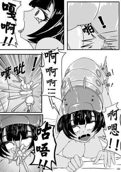 [Pixiv] [HLL.ALSG99][ナオオ]某女神的迷宫1-4 (96171150)