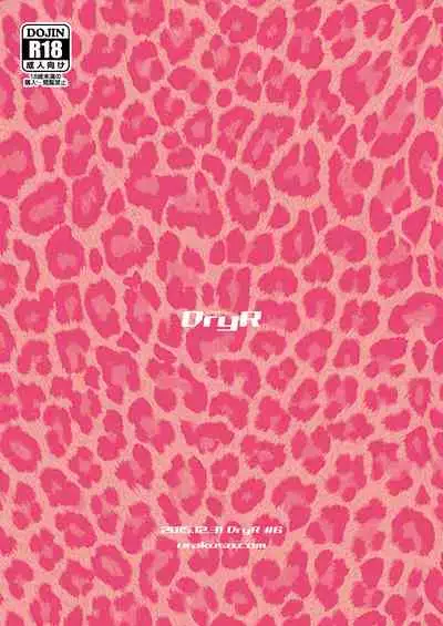 Gal Danshi Acme Bunkasai