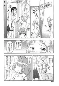 Comic LO 2007-07 Vol. 40