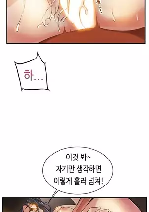 Kill the Dead Bastard Ch.0-17