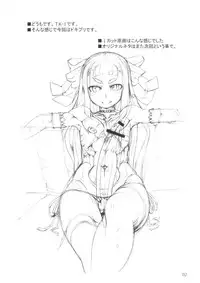 (Futaket 9.5) [Nekoya Kaigetsudou (T.K-1)] ROUGH vol.49 (Dokidoki! Precure)