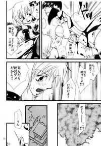 [リリ舎] 応急処置室 (オリジナル)