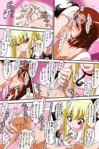 [Warabimochi] Pearl no Perochuu Choukyou