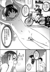 [Shiwasu no Okina] Nudist Beach ni Shuugakuryokou de!! Ch. 1-2