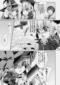 (C76) [Aozora Shoujo (Shirane Taito)] Kawai-teki Keiryaku ~Shuri to Hinari no Neya Monogatari~ (Koihime Musou)