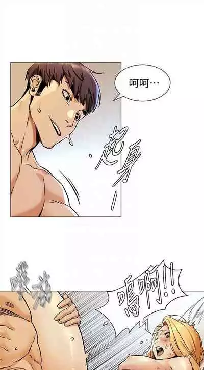 （周5）冲突 1-78 中文翻译 （更新中）