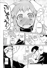 [Midori no Rupe] Garden II Ch. 1-2 [English] [MintVoid]