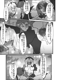 [Sekimen to Sankaku Kankei to Watashi (Buuwa)] Eirin Sensei ga Otokonoko ni Nacchatta! (Touhou Project)