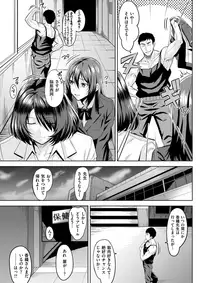 COMIC Kairakuten BEAST 2017-04 [Digital]