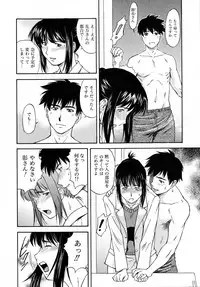 [Nagare Ippon] Doubles [Decensored]