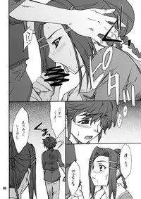 (COMIC1☆2) [P-Forest (Hozumi Takashi)] INTERMISSION_if code_12: RIO (Super Robot Wars OG: Original Generations)