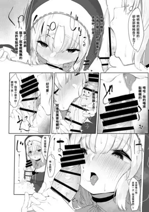 Sister Cleaire No Seiso To Yokubou