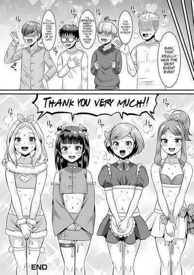 Jinrui Otokonoko Ka Keikaku! | The Mankind Trapification Plan!