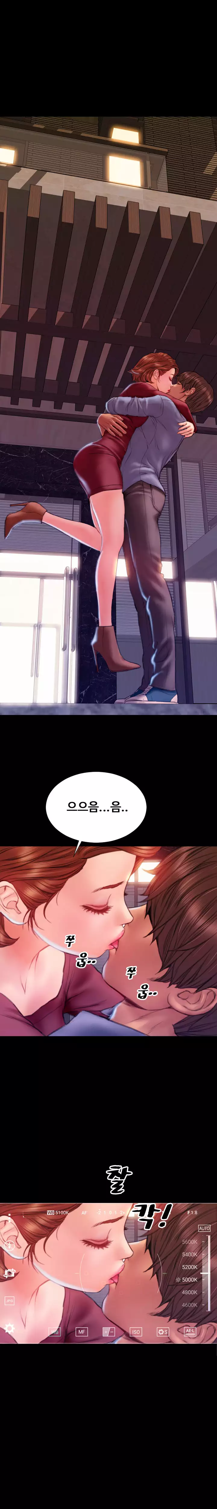 My Wives Ch.1-42