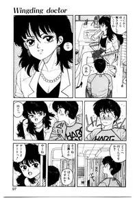 [Toshiki Yui] Wingding Party