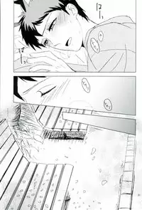 幸運のまにまに (Super Danganronpa 2)