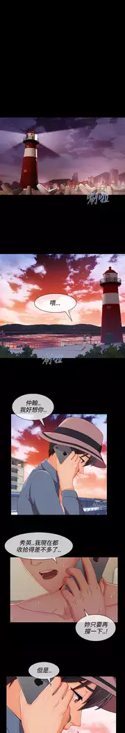 Lady Garden 淑女花苑 第三季