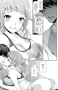 (C87) [Crazy9 (Ichitaka)] C9-15 Fumina-senpai to Mob Onii-chan (Gundam Build Fighters Try)