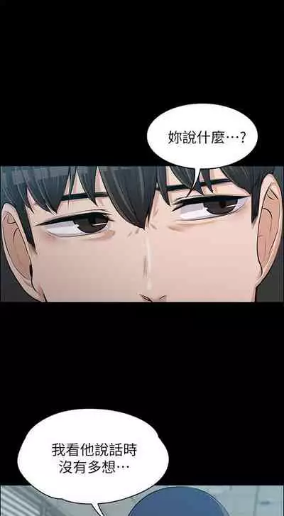 中文韩漫 上司的妻子ch.1-14[chinese]